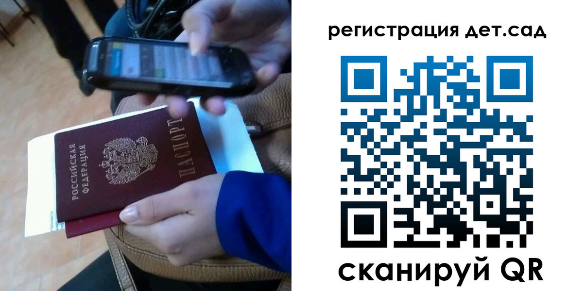 регистрация в Санкт-Петербурге